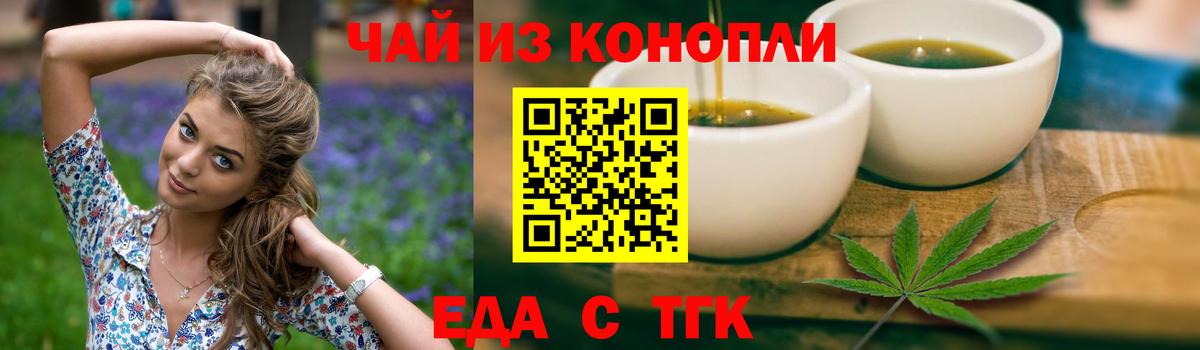 NBOMe  ЭКСТАЗИ  Вход с VPN  МДМА  ГАШИШ  Каннабис  Меф   Ижевск  Alpha-PVP СОЛЬ кристаллы  Гашиш 
