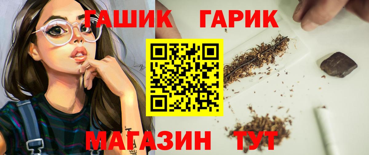 сколько стоит  ГАШИШ  Ижевск  Гашиш убойный  Вход с VPN  ГАШИШ 40% ТГК 