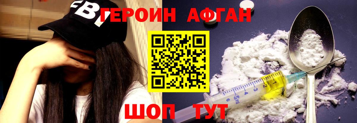 Конопля Ижевск