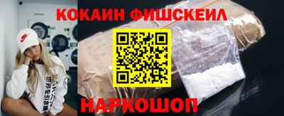 мескалин Беслан