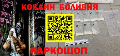 мяу мяу кристалл Бийск