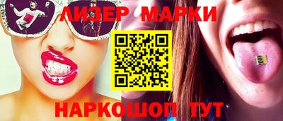 каннабис Берёзовский