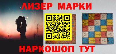 каннабис Берёзовский