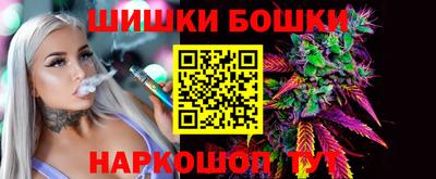 каннабис Берёзовский