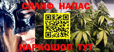 мескалин Беслан