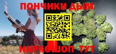 мескалин Беслан