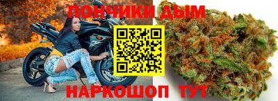 мяу мяу кристалл Бийск