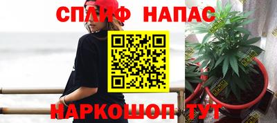 мяу мяу кристалл Бийск
