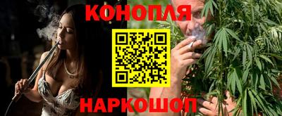 мяу мяу кристалл Бийск