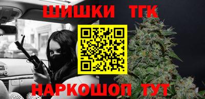 бутик Кудымкар