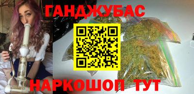 каннабис Берёзовский