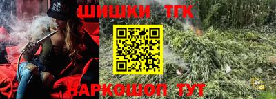 каннабис Берёзовский