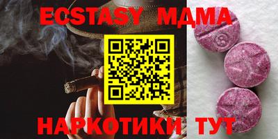 каннабис Берёзовский