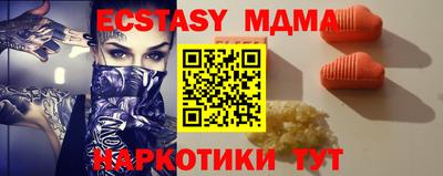 мескалин Беслан
