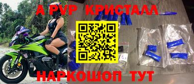 мескалин Беслан