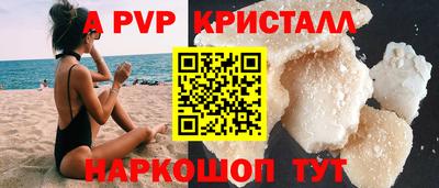 мескалин Беслан