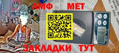 мескалин Беслан