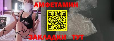 мяу мяу кристалл Бийск