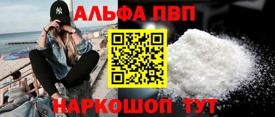 мескалин Беслан