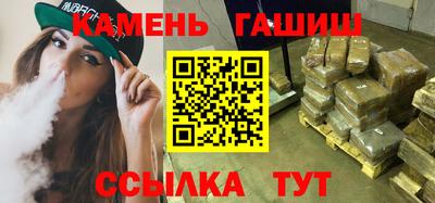 мяу мяу кристалл Бийск