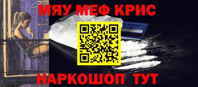 мескалин Беслан