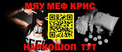 мескалин Беслан