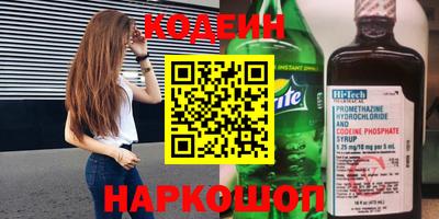 мяу мяу кристалл Бийск