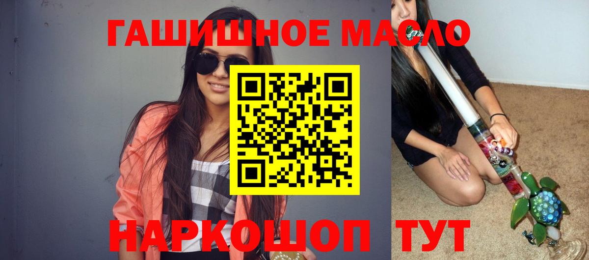 Дистиллят ТГК концентрат Ижевск