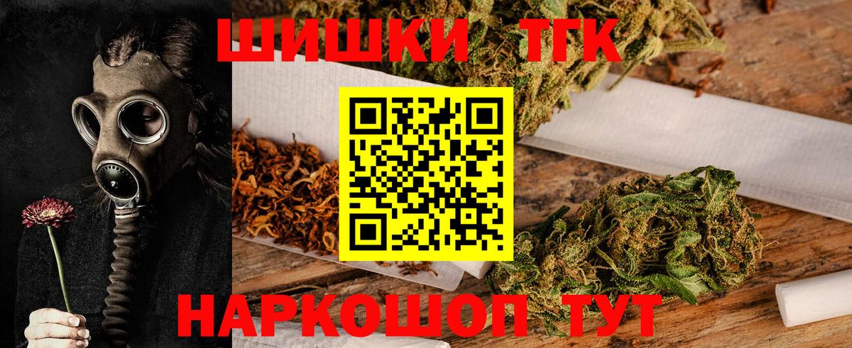 Шишки марихуана марихуана Ижевск